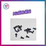 TG SUPER TG + 1/24 RC DRIFT CAR KIT Wheelbase 86-105mm