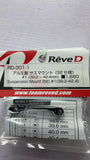 REVED RD-301-7 MC-1 YD-2 1/10 RC DRIFT CAR Adjustable Arm Size 1-9 39.2-71