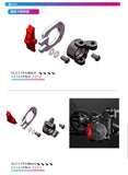 TG Super 1/24 rwd rc drift car follower caliper op part 20/22mm universal