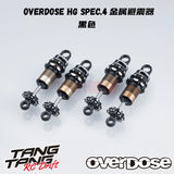 OVERDOSE 1/10 RC DRIFT CAR HG spec. 4 Metal Absorber 4PCS
