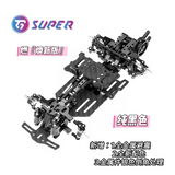 TG SUPER RAN 1/24 RWD RC DRIFT CAR Frame Pre-assembled Version