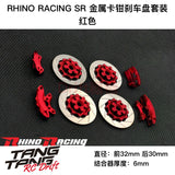 RHINO RACING YD2 1/10 Rc Drift Car SHARK Metal Caliper Set 6mm