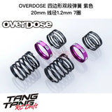 OVERDOSE 1/10 RC Drift Car Shock Absorber Quadrilateral Double Segment Spring