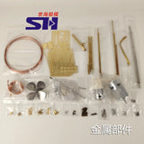 1/35 BROOKLYN 3D Printed Remote Control Tug Boat KIT