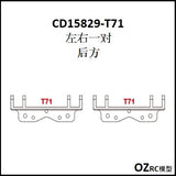 CAPO CD15829 GTR R34 1/8 Rc Car Axle Parts