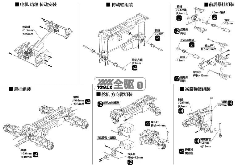 1/35 Polaris MRZR 3D Printing All-terrain Rc Assembly Model Car