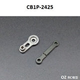 CAPO CUB1  1/18 Rc Car Frame Parts