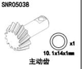 NSR 5XL-E 1/5 Rc Car Shell Differential Motor Gear Driveshaft Parts Collection 2