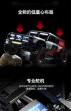 MJX  HYPER 1/8 H8P 4WD RC CAR RTR