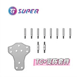 TG SUPER TG + 1/24 RC DRIFT CAR KIT Wheelbase 86-105mm