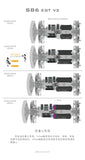 SNRC S86EGT V2 330 360 406 1/8 Rc Car Frame KIT