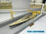 CY733 1/350 Battleship Dock Shipyard Model 1000mm