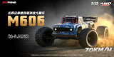 GTFANS M-land M606 1/12 Brushless 4wd Rc Car RTR