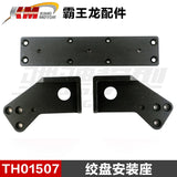 Traction Hobby KM RAM 1500 1/8 4wd Rc Car Original Parts Differential Collision Avoidance Shock Absorption TH01496