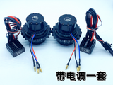 CUT-QD-10 913 Rc Hydraulic Excavator 1 Pair of Brushless Drive Wheels with Brushless ESC
