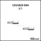 CAPO CD15829 GTR R34 1/8 RC CAR Frame Parts