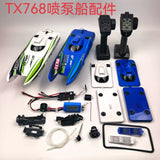 TYXIN TX768 Rc Boat Repair Parts