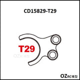 CAPO CD15829 GTR R34 Gearbox Parts A 1/8 Rc Car