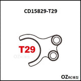 CAPO 1/8 CD15829 GTR R34 Rc Car Gearbox Gear A