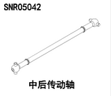 NSR 5XL-E 1/5 Rc Car Parts Shock Absorber Anti-roll Rod Ball Head Rod Collection 3