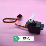 TYXIN TX768 Rc Boat Repair Parts