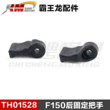 Traction Hobby KM RAM 1500 1/8 4wd Rc Car Original Parts Differential Collision Avoidance Shock Absorption TH01496