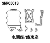 NSR 5XL-E 1/5 Rc Car Chassis Steering Cup Part Collection 1