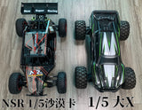 NSR 5XL-E 1/5 4WD Brushless 6-8S RC CAR RTR