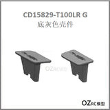 CAPO CD15829 GTR R34 1/8 RC Car Grey Shell