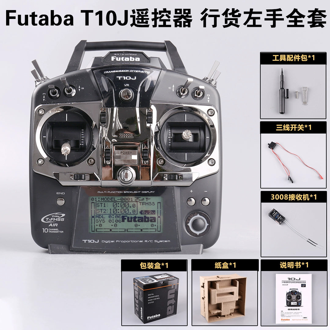 FUTABA T10J Remote Transmitter 2.4GHz T-FHSS 10ch with R3008SB