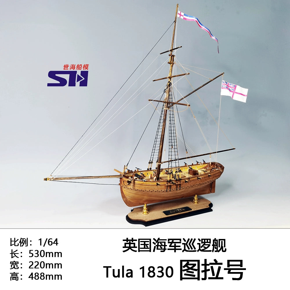 1/64 CUTTER Tula1830 Wooden Sailing Ship Model Kit – VAJJEXRC