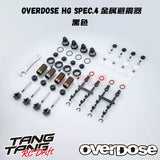 OVERDOSE 1/10 RC DRIFT CAR HG spec. 4 Metal Absorber 4PCS