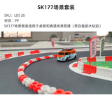 LDARC 1/64 NEZ RC DRIFT CAR RACING TRACK