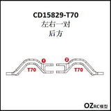 CAPO CD15829 GTR R34 1/8 Rc Car Axle Parts