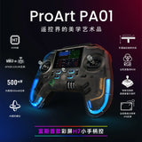 FlySky ProArt PA01 Open Source Remote Control Transmitter H7 for Rc Drone Model Aircraft Fixed Wing