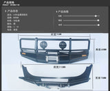 RCRUN 1/10 LC80 Rc Car RUN80 Metal Bumper