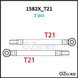 CAPO CD1582X QUEEN Rc Car Frame Part A