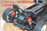 LC Racing PTG2 1/10 Rc Rally Car Carbon Fiber Op Parts