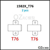 CAPO CD1582X QUEEN RC CAR PARTS B