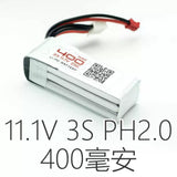 Orlandoo Hunter 1/32 1/35 Rc Car Universal Brushless ESC Dedicated 11.1V Lithium Battery