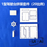 1/16 1/20 SCALE Rc Boat 3d Printing Plastic Driving Console 5pcs