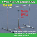 RC Multi-axis Drone Gyroscope PID Parameter Debugging Rack