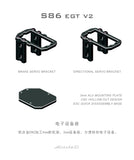 SNRC S86EGT V2 330 360 406 1/8 Rc Car Frame KIT