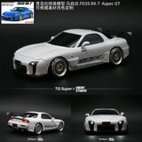TG SUPER UNIRC TG + 1/24 RWD Brushless External Rotor Motor RC DRIFT CAR RTR