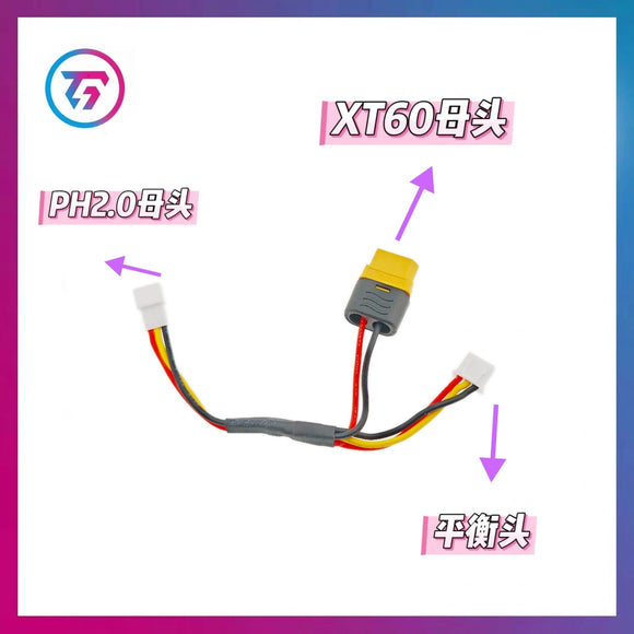 TG SUPER 1/24 RC DRIFT CAR PH2.0 To XT60 Charging Cable