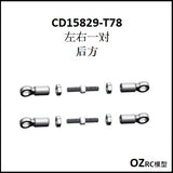 CAPO CD15829 GTR R34 1/8 Rc Car Axle Parts
