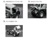 JDMODEL 1/14 JDM-229 Metal Unimog 4x4 Remote Control Trailer Pre-Assembly Version
