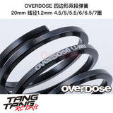 OVERDOSE 1/10 RC Drift Car Shock Absorber Quadrilateral Double Segment Spring