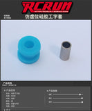 RCRUN 1/10 Rc Car Shock Absorber Rubber Sleeve 10pcs