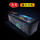 MJX 7304 7303 RC CAR 3s 4s 11200mAh 7500mha100C Lithium Battery 14.8V